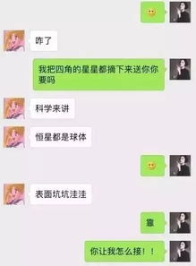 男朋友之前约过炮能原谅吗