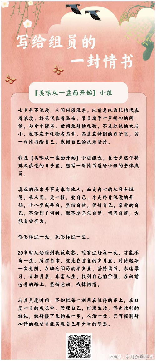 500字表白情书