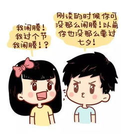 男人先变心还是先出轨