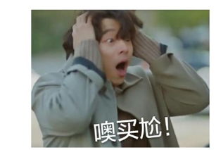 射手女暗示你做她男朋友表现