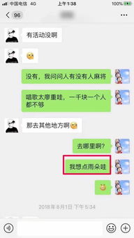 老公出轨怎么发朋友圈他才会内疚