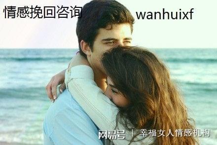 男友说做朋友吧还能挽回吗