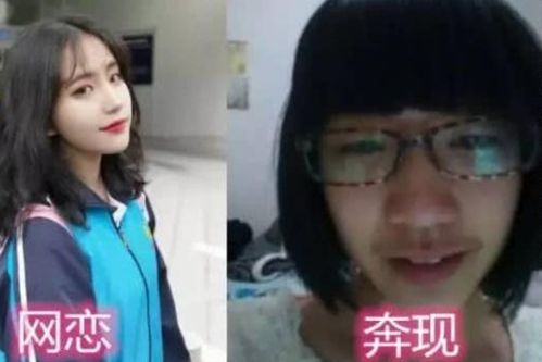 初二男生网恋照片