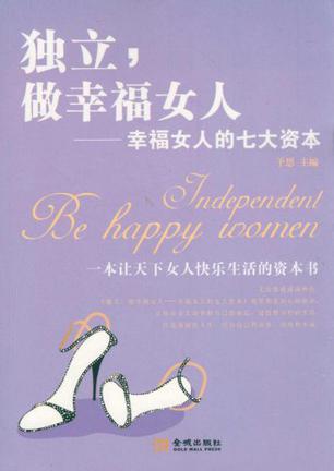回避型人格女生爱情观
