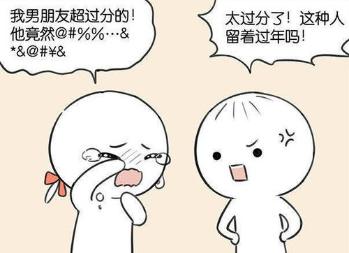 转账15000分手了能要回吗