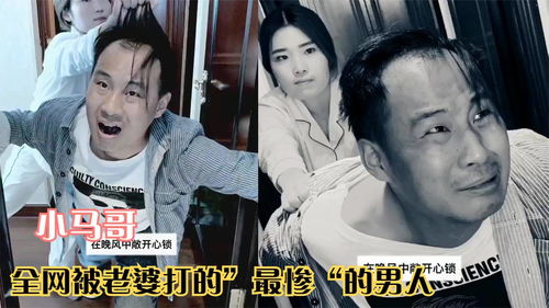 被老婆扇巴掌