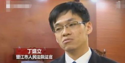 妻子将丈夫及小三告上法庭