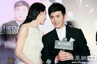 张晓龙的妻子是贾青