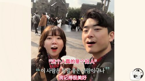 在恋综遇到前任之后免费阅读