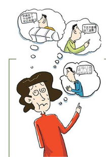 对付小气男人的妙招