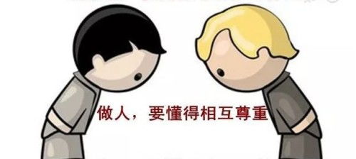 男生问你有没有和前任睡