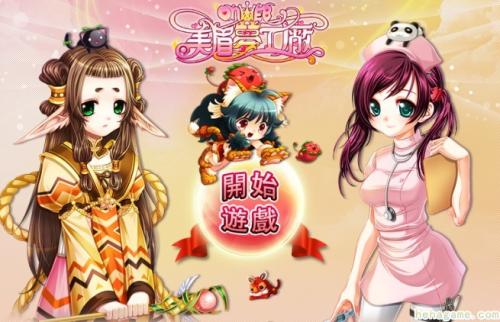 什么游戏女生玩的多