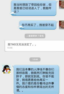 老公太小气了过得很累怎么办