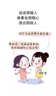 果断删人的女生性格
