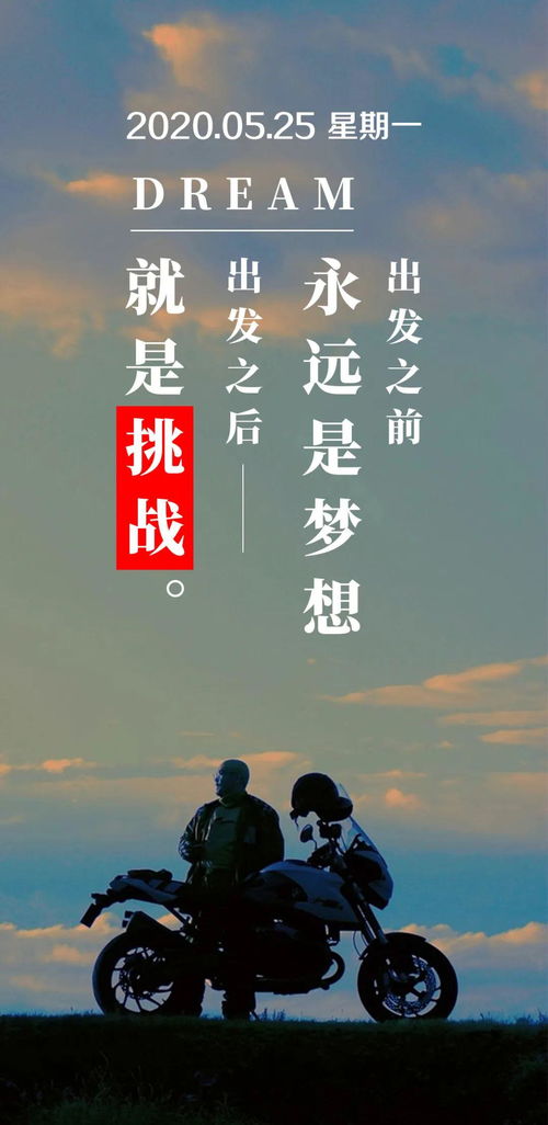 正能量图片女人正能量图片