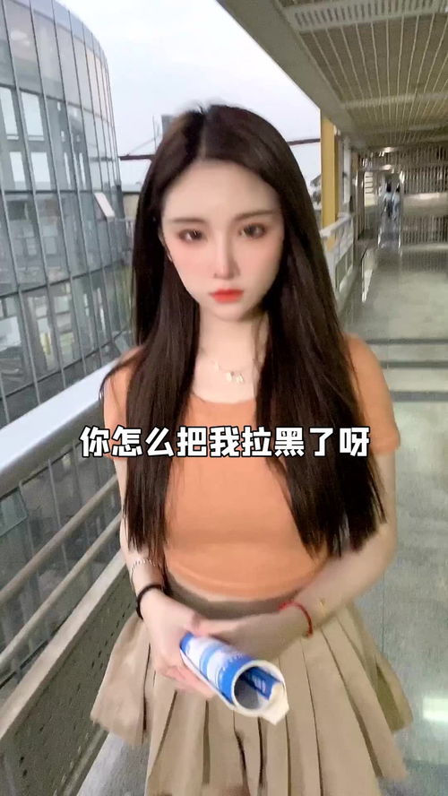 女朋友拉黑了自己怎么办