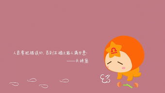 2023会特别想念前任的星座男