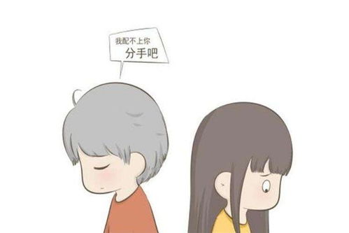 分手后谁先主动联系
