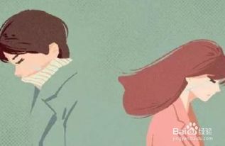 怎么和男友分手不伤害他