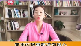 女生越爱一个人越故意气他