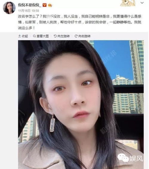 [综]小仙女今天分手了吗?