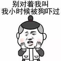 男朋友说我下面黑怀疑我该不该分手