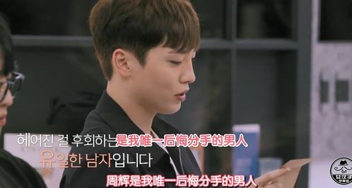 和前任参加恋爱综艺 小说