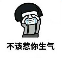 老婆有精神病我快崩溃了