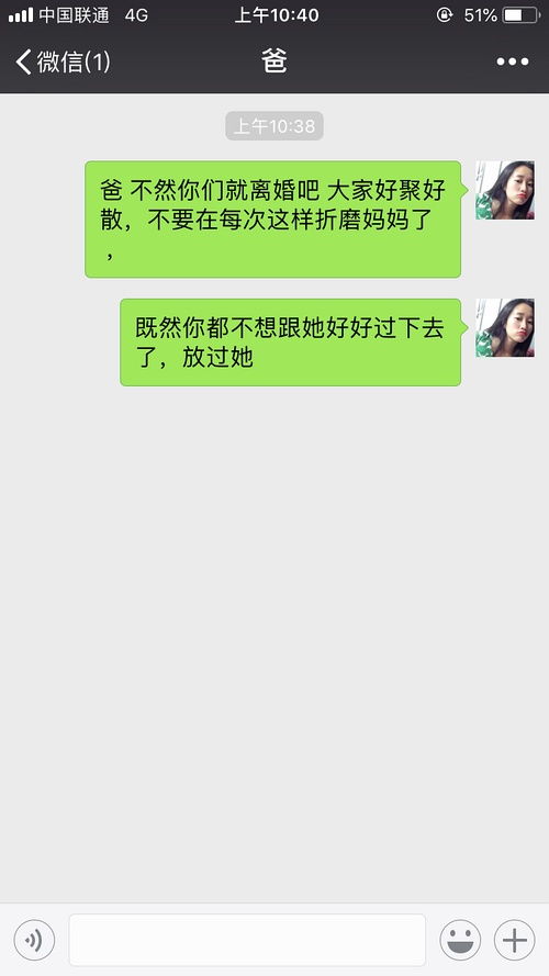 怎么辱骂一个出轨的男人