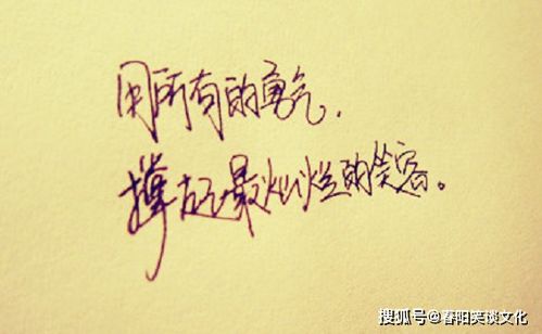 女人洒脱大气的句子