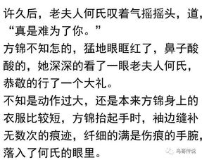 对前任念念不忘的句子