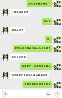 家里人介绍的相亲对象该怎么聊天