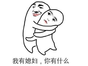 梦见刚分手不久男友来找我