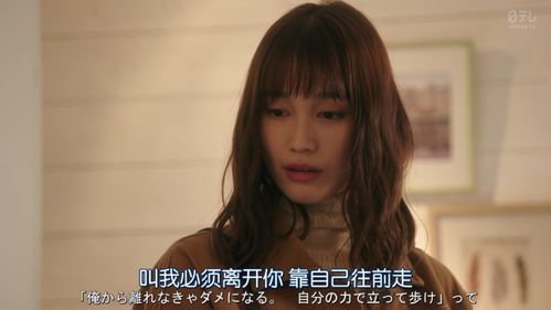 女友分手变病娇复合
