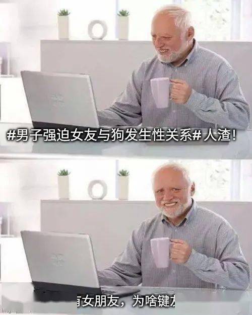 男人断联心理法三个月