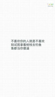 怎么安慰一个忘不了前任的人