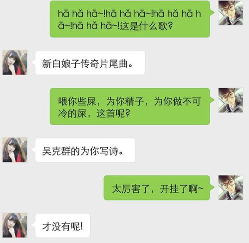 怎么跟前女友聊天的开场白