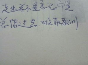 被感情伤害怎么走出来