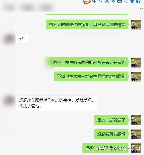 分手后要删除联系方式吗