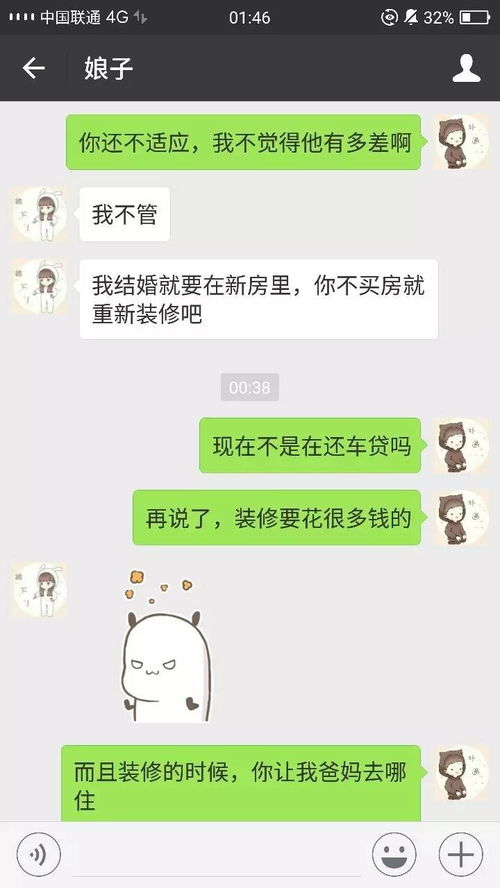 你想不到的分手理由[快穿]