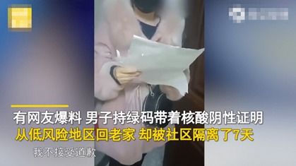 被隔离在前男友家中小说免费阅读
