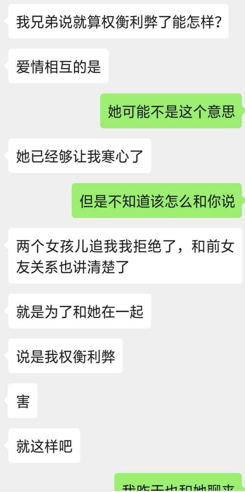 天秤男绝情分手能挽回吗