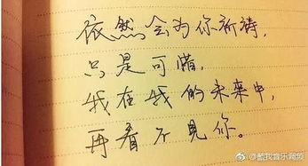 怎样才能从一段感情中走出来