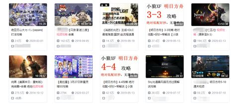 和前任打游戏算不算联系
