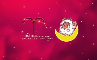 白羊座一旦绝情的表现