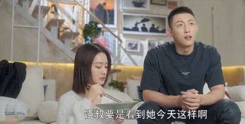 梁牧泽吃醋强吻夏初是第几集