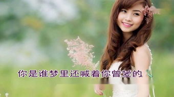 我最爱的女人