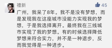男生撒娇语录38条