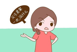 女生第一次怀孕能不能打