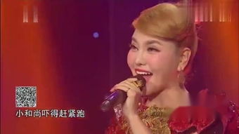 女人是老虎歌曲